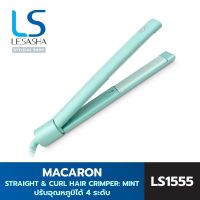 ?[ของแท้ 100%] LESASHA เครื่องหนีบผม MACARON STRAIGHT &amp; CURL HAIR CRIMPER: MINT รุ่น LS1555 หนีบตรง ทำลอน งุ้มปลาย ปรับอุณหภูมิได้ 4ระดับ