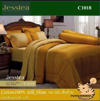 Jessica cotton100% เฉพาะผ้านวม C1018 ขนาด90"x100"