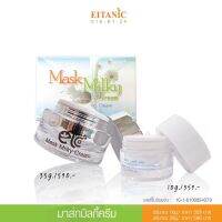 อายตานิค ผิวแพ้ง่าย เพิ่มความชุ่มชื้น - Mask Milky Cream (อายตานิค)