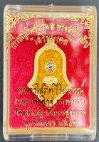 มหามงคลเหรียญกันชงทรงจำปี วัดจุฬามณี จ.สมุทรสงคราม เนื้อกะไหล่ทองพ่นทรายลงยาสีเหลืองพิมพ์เล็ก ขนาด 2*3ซม.ปี2565 พร้อมกล่องเดิม