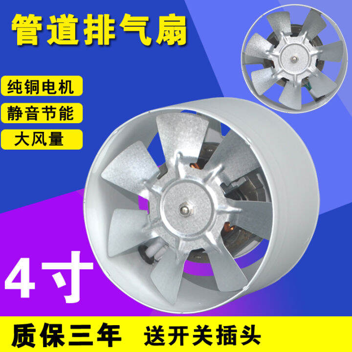 exhaust-fan-kitchen-exhaust-fan-bathroom-wall-4-inch-6-inch-pipe-fan