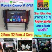 ตรงรุ่น Toyota Camry แคมรี่ ปี2015+?2แรม 32รอม 4คอล จอIPS, Apple Car Play? Android Auto V.10  EQ12ช่อง ฟรียูทูป☘️