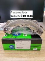 ก้ามเบรคหลัง นิสสัน ซันนี่ Neo "Prima Bendix" PDS1125 (ดูรุ่นรถตรงรายละเอียดสินค้า)