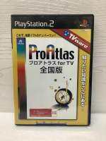 แผ่นแท้ [PS2] Pro Atlas for TV - Zengokuban (Japan) (SLPS-25067)