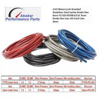 AN AN3 braided Stainless Steel Nylon Brake Line Hose FLUID HYDRAULIC hose brake line Gas Oil Fuel Line Hose