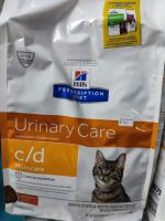 [Hills] feline cd multicare 3.8kg อาหารแมวแบบเม็ดบำบัดโรคนิ่ว ปัสสาวะขัด