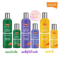 อาหารผม โลแลน Lolane Nature Hair Vitamin Booster โลแลน แฮร์ วิตามิน บูสเตอร์ ขนาด 100ml, 250ml