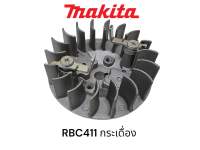 MAKITA / มากีต้า RBC411 / ROBIN NB411 พู่เล่ย์ จานไฟ เครื่องตัดหญ้า มากีต้า รุ่น 2 จังหวะ แบบ กระเดื่อง V411-10 VL