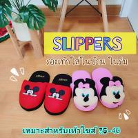 รองเท้าใส่เดินในบ้าน รองเท้าแตะ รองเท้าหัวตุ๊กตา slippers ฟรีไซส์(เท้าไม่เกินเบอร์40)