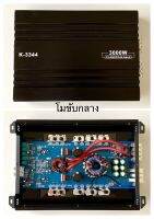 1690 บาท power amp ขับกลางแหลมติดรถยนต์ คลาส ดี ขับ กลาง แหลม ขับ มิด โล 1 Ch ลงได้1 โอห์ม