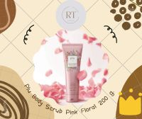 (ของแท้)Plu Body Scrub Pink Floral 200 g.