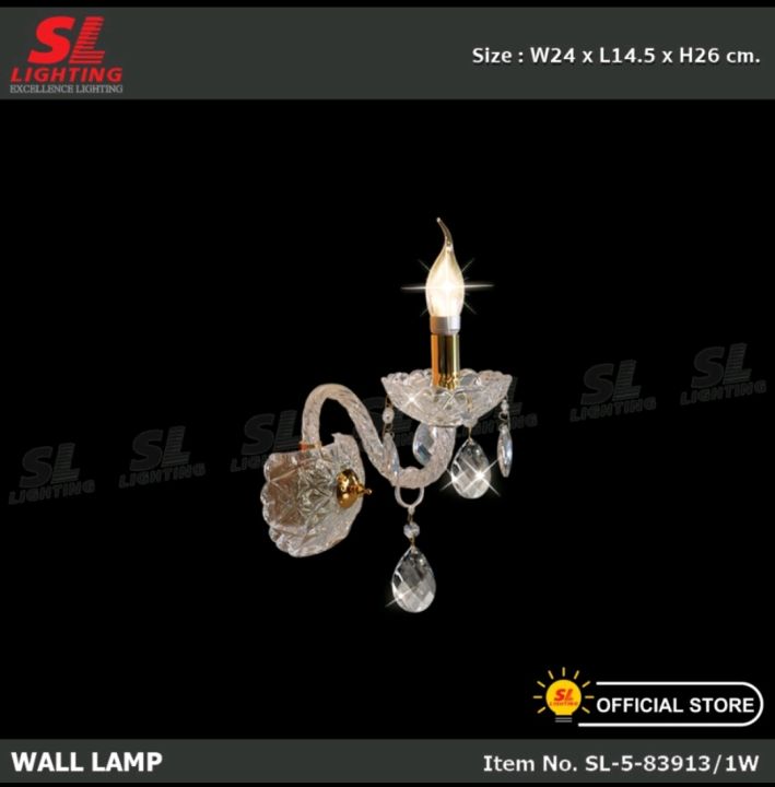SL-5-83913/1Wโคมไฟติดผนังเชิงเทียน สำหรับติดผนังภายใน รุ่น SL-5-83913/1W Modern Glass Wall Lamp