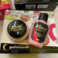 1 กล่อง ครีมทาฝ้า โคเน่ Kone whitening melasma night กลางคืน กระ จุดด่าง ดำ ใบหน้า