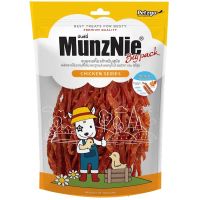 Munznie Big Pack สันในไก่สไลด์ 350g.