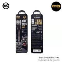 WK WDC-095 kingkong 3in1 สายชาร์ตจปริง 3หัว 3.0A สายชาร์จ ชาร์ท สายชาร์จ3หัว สายชาร์จสปริง