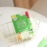 สบู่มาส์กหน้าปรางทิพย์ MY BO HERBAL MOUSSE MASK SOAP สบู่มายโบ ปรางทิพย์