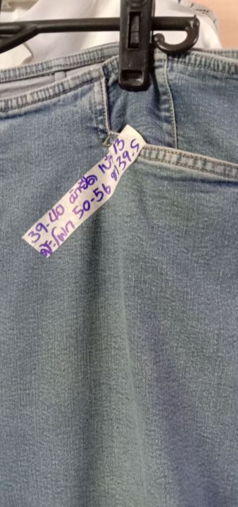 กางเกงยีนส์มือสองร้านพี่บียะลา-ขนาดรอบเอว-39-40ผ้าไม่ยืด-รายละเอียดเพิ่มเติมได้ที่สติ๊กเกอร์