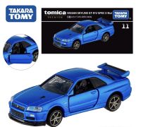 Nissan Skyline GT-R V-Spec II - Tomica premium