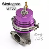 เวสเกตแยก ทรงHKS GT38 Wastegate