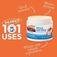 แพ๊กเกตใหม่!Palmers Daily Skin Therapy Heals Softens (100g)