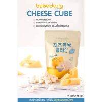 ชีสคิ้วบ์ เบเบ้ดัง Cheese Cube ชีสแท้คุณภาพจากประเทศเกาหลี