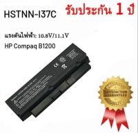 เจซีอัยย์ ช็อป แบตโน๊ตบุ๊ค HP Compaq B1200 HSTNN-I37C HSTNN-OB53 CQ20 (ถ้ารีบใช้แบตไม่แนะนำให้สั่ง เนื่องจากทางร้านต้องมีระบบจัดการและตรวจสอบสินค้าก่อนส่ง อาจใช้เวลา 1-3 วัน)