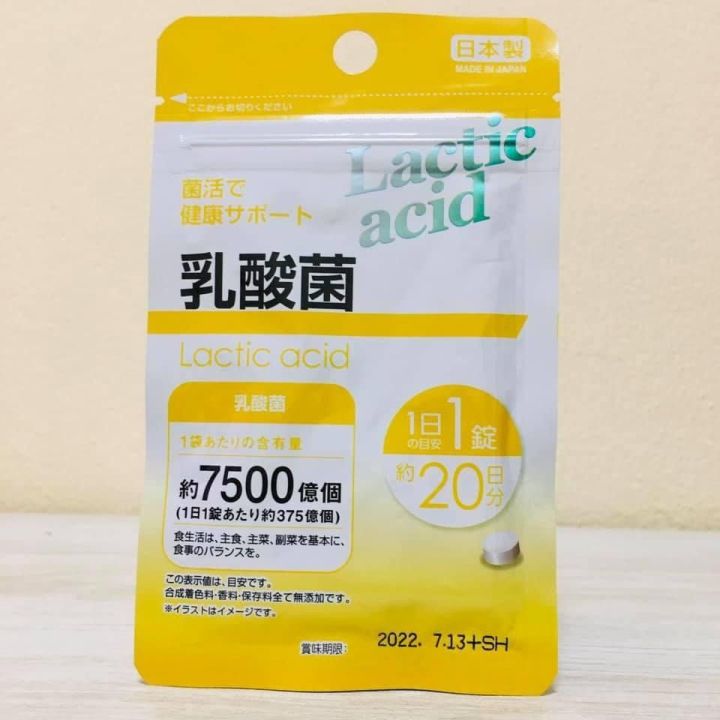 ของแท้-100-นำเข้าจากญี่ปุ่น-daiso-lactic-acid-20-วัน-ลดอาการท้องอืด-ขับสารพิษและไขมันออกจากร่างกาย