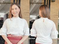 เสื้อลูกไม้คุณนาย ผ้านิ่มมีซับใน อก 38”