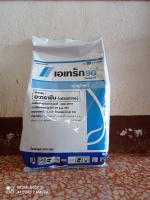 เอเทร็ก 90 ดับบลิวจี อะทราซีน (atrazine) 900 กรัม สารกำจัดวัชพืช คุมวัชพืช ฆ่าหญ้า กำจัดหญ้า ยาป้องกันศัตรูพืช