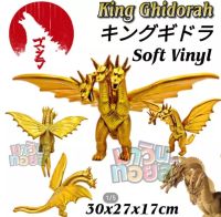 แอ็คชั่น ฟิกเกอร์ โมเดล ซอฟท์ไวนิล สัตว์ประหลาดKing Ghidorahキングギドラ WINNIETOYS