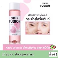 Skin Fusion น้ำตบหน้าใส เอสเซ้นส์ ลดฝ้ากระ รอยดำจากสิว