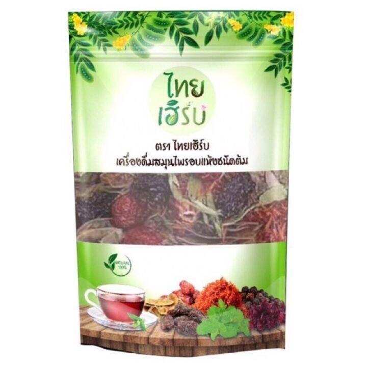 สมุนไพร ไทยเฮิร์บ Thai Herb สมุนไพรอบแห้ง Lazada.co.th