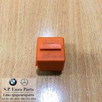 รีเลย์ BMW Bosch #0332019456