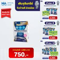 The Na Probalance Jelly โปรบาลานซ์ 1 กล่อง 20 ซอง โพรไบโอติก Probiotics Postbiotic Prebiotic ขับถ่าย ถ่ายยาก ท้องผูก ลำไส้แปรปรวน ภูมิคุ้มกัน