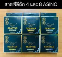 สายPE อาชิโน่ x4 ,x8  PE Ashino Seastar 4x,8x ใหม่ล่าสุด ความยาว 100 เมตร