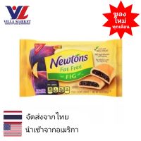 Nabisco Newtons Fig Fat Free 340g ขนมหวาน บิสกิต ขนมขบเคี้ยว ขนมสอดไส้ช็อกโกแลต