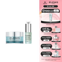 Elemis Pro-Collagen Star Duo เอเลมิส สตาร์ ดูโอ้