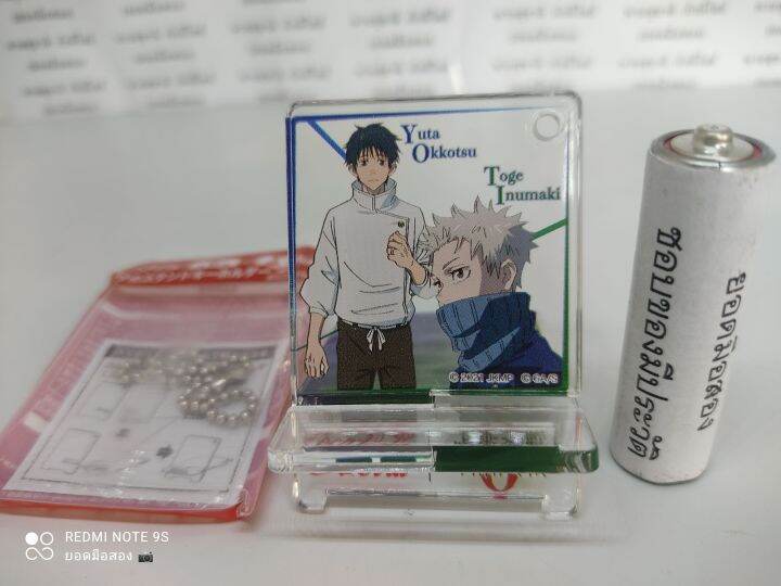 jujutsu-kaisen-coca-cola-acrylic-mini-smartphone-stand-พวงกุญแจ-สแตนอะคริลิค-มหาเวทย์ผนึกมาร-ภาค0-เดอะมูฟวี่-งานวางโทรศัพท์-มินิ-ของใหม่-แกะถ่าย-ลิขสิทธิ์แท้-สินค้าพร้อมส่ง