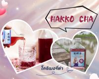 Kombucha (คอมบูชา)​ "Hakko cha" โกจิเบอรี่ดำ (Original &amp;​Keto)​