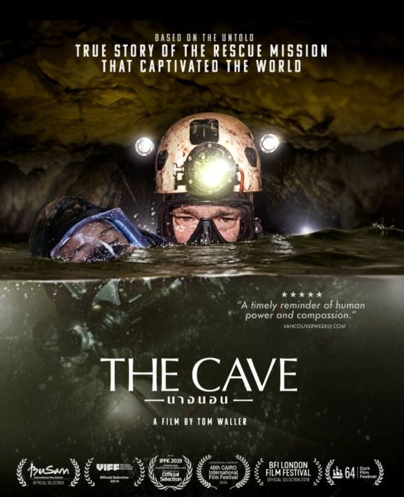 DVD นางนอน The Cave : 2020 #หนังไทย (พากย์ไทย/ซับไทย-อังกฤษ) ดราม่า สร้างจากเรื่องจริง