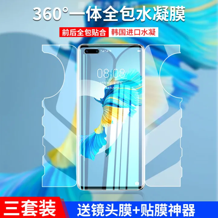 DISPLAYSCHUTZFOLIE GLAS Für HUAWEI MATE 40 PRO GLASFOLIE
