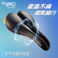 Velo เบาะรองนั่งจักรยานเสือภูเขา Velo เบาะนั่งสำหรับจักรยานถนนเบาะนั่งอานสำหรับจักรยานอุปกรณ์เสริมแบบนิ่มหนาพิเศษสำหรับที่นั่งจักรยาน3147