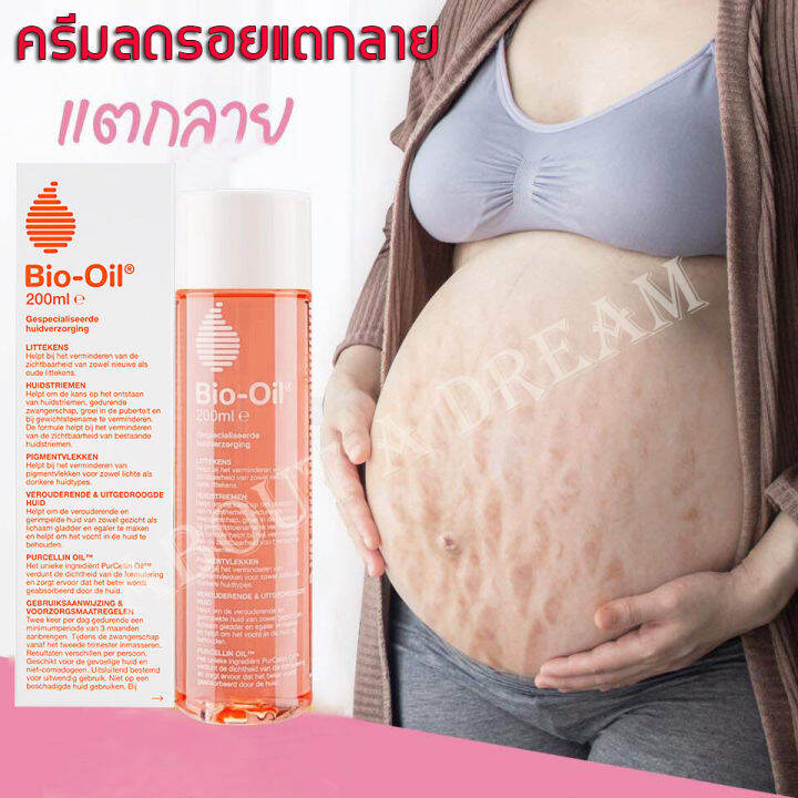 Bio-Oil ครีมลดรอยแตกลาย ครีมรอยแตก ทา7วันหาย ครีม​ซ่อมแซม​หลัง​คลอด ครีมรอยแตก  ครีมทาลอยเเตก ครีมทาขาแตกลาย ครีมทาท้องลาย ทาแตกลาย ครีมทาก้นดำลาย ครีมบำรุงผิวกาย  ครีมทารอยแตกลายขา ครีมซ่อมแซม | Lazada.Co.Th