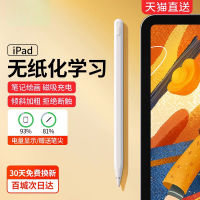 ปากกาสไตลัสใช้สำหรับปากกาสไตลัส iPad ปากกาสไตลัส iPad ปากกาสไตลัส iPad รุ่นที่2สัมผัสนำเข้าใช้สำหรับปากกาสไตลัส ipadpencil รุ่นที่1 2022pro
