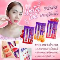 ลิปทิ้นท์ ลิปทิ้นท์ชมนิต้า lip tint chomnita สินค้าพร้อมส่งค่ะ