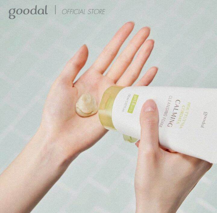 goodal-โฟมล้างหน้า-houttuynia-cordata-calming-cleansing-foam-150ml-โฟมล้างสำหรับหน้าผิวแพ้ง่าย-ล้างสะอาดหมดจด-แต่คงความนุ่มชุ่มชื่น-ผิวสุขภาพดี