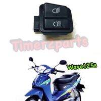 Wave125s ปุ่มไฟสูงต่ำ เดิม เกรดA  (ขนาดใหญ่ )