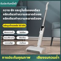 เครื่องล้างพื้น เครื่องถูพื้นแบบ 3-in-1 แบบดูดแบบไร้สาย เครื่องกวาดบ้านอัจฉริยะ เครื่องขัดพื้นรวมอยู่ในการถูพื้นและการดูด ทําความสะอาดตัวเอง