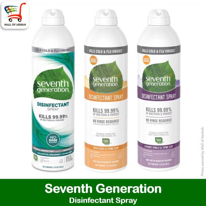  made in usa seventh generation disinfectant spray lazada ph