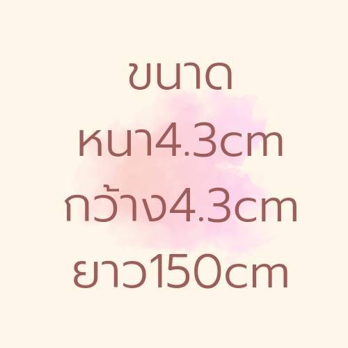 ไม้โครง-ไม้แบบ-ไม้สนจ๊อยอัดประสาน-ขนาด2-2-43-43mm-ยาว150cm